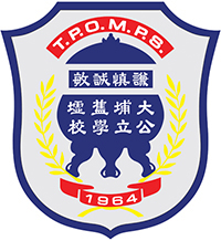 大埔舊墟公立學校 logo