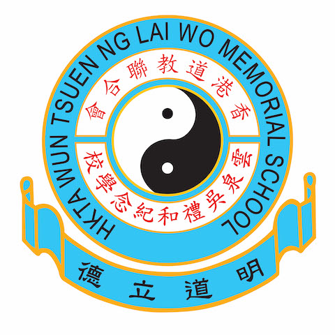 香港道教聯合會雲泉吳禮和紀念學校 logo