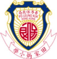 保良局田家炳小學 logo