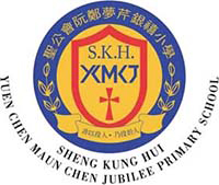 聖公會阮鄭夢芹銀禧小學 logo