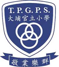 大埔官立小學 logo