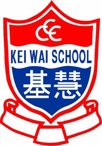 中華基督教會基慧小學 logo