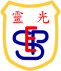 靈光小學 logo