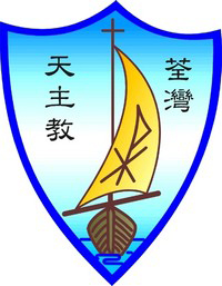 荃灣天主教小學 logo