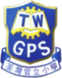 荃灣官立小學 logo