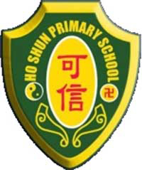 嗇色園主辦可信學校 logo
