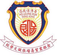 保良局金銀業貿易場張凝文學校 logo