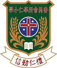 番禺會所華仁小學 logo