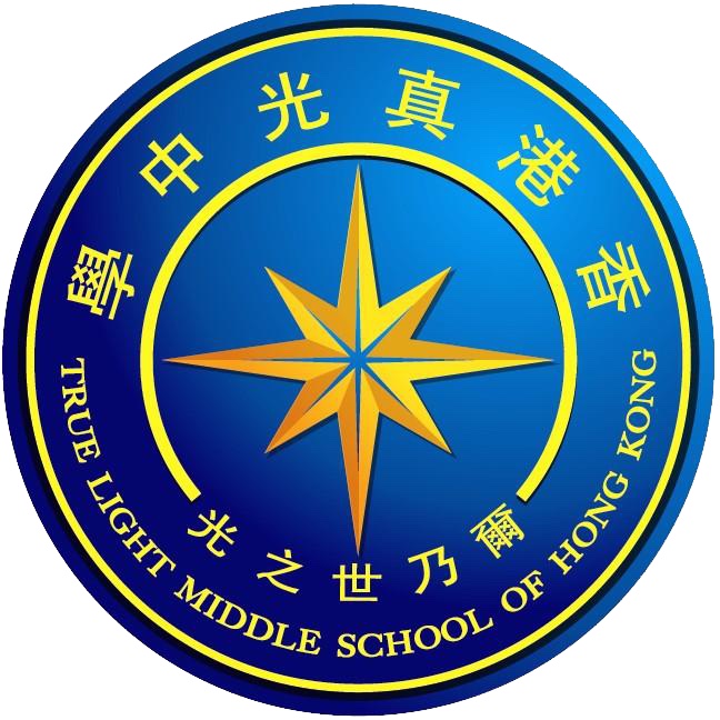 香港真光中學附屬小學暨幼稚園 logo
