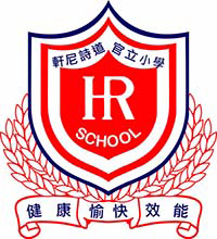 軒尼詩道官立小學 logo