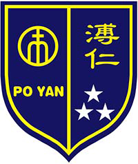 獻主會溥仁小學 logo