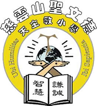 慈雲山聖文德天主教小學 logo
