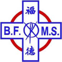 福德學校 logo