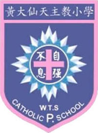 黃大仙天主教小學 logo
