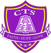 真鐸學校 logo