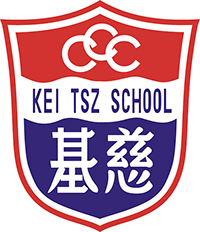 中華基督教會基慈小學 logo