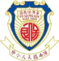 保良局陳南昌夫人小學 logo