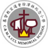 基督教宣道會徐澤林紀念小學 logo