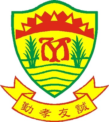 元朗公立中學校友會鄧英業小學 logo