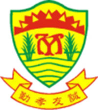元朗公立中學校友會小學 logo