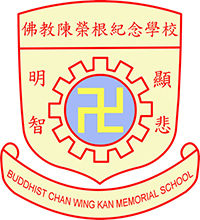 佛教陳榮根紀念學校 logo