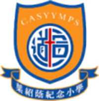 宣道會葉紹蔭紀念小學 logo