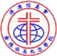 港澳信義會黃陳淑英紀念學校 logo