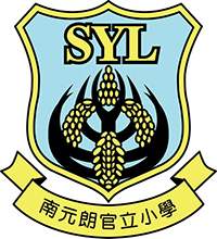 南元朗官立小學 logo