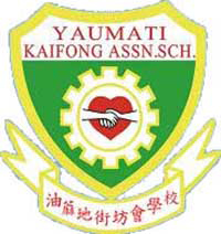 油蔴地街坊會學校 logo