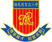 塘尾道官立小學 logo
