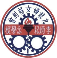 九龍婦女福利會李炳紀念學校 logo