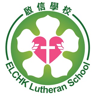 基督教香港信義會啟信學校 logo