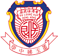 保良局董玉娣中學 logo