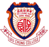 保良局胡忠中學 logo