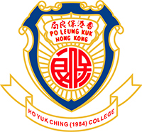 保良局甲子何玉清中學 logo