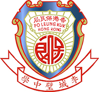 保良局李城璧中學 logo