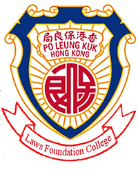 保良局羅氏基金中學 logo