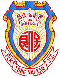 保良局唐乃勤初中書院 logo