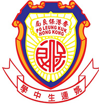 保良局姚連生中學 logo