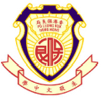 保良局朱敬文中學 logo