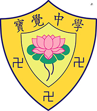 寶覺中學 logo