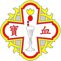寶血女子中學 logo
