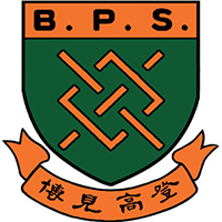 庇理羅士女子中學 logo