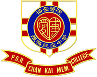 博愛醫院陳楷紀念中學 logo