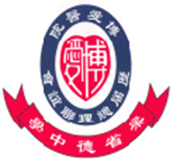 博愛醫院歷屆總理聯誼會梁省德中學 logo