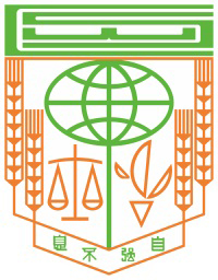 長沙灣天主教英文中學 logo