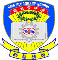 廠商會中學 logo