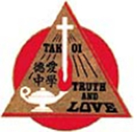 德愛中學 logo