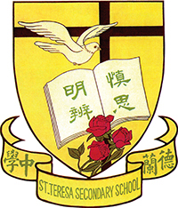德蘭中學 logo