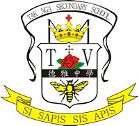 德雅中學 logo